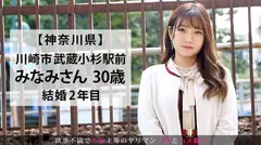 初撮り人妻 26 今からこの人妻とハメ撮りします。の11番目のサンプル画像