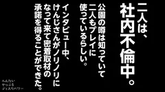 勃起不可避な激エロアナルプレイ！見た人全てがアナルの魅力に釘ずけに！新しい扉を開きましたwありがとう！！夜の公園で野外イラマチオ！グチュグチュにアソコを濡らしアヘアヘ状態！ほんわか優しそうな雰囲気から豹変する淫乱っぷりにおかわり必至！へんたいかっぷるディスカバリー : あかりさん(仮名)の8番目のサンプル画像