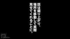 勃起不可避な激エロアナルプレイ！見た人全てがアナルの魅力に釘ずけに！新しい扉を開きましたwありがとう！！夜の公園で野外イラマチオ！グチュグチュにアソコを濡らしアヘアヘ状態！ほんわか優しそうな雰囲気から豹変する淫乱っぷりにおかわり必至！へんたいかっぷるディスカバリー : あかりさん(仮名)の12番目のサンプル画像