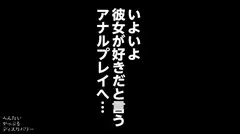 勃起不可避な激エロアナルプレイ！見た人全てがアナルの魅力に釘ずけに！新しい扉を開きましたwありがとう！！夜の公園で野外イラマチオ！グチュグチュにアソコを濡らしアヘアヘ状態！ほんわか優しそうな雰囲気から豹変する淫乱っぷりにおかわり必至！へんたいかっぷるディスカバリー : あかりさん(仮名)の24番目のサンプル画像