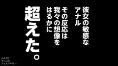 勃起不可避な激エロアナルプレイ！見た人全てがアナルの魅力に釘ずけに！新しい扉を開きましたwありがとう！！夜の公園で野外イラマチオ！グチュグチュにアソコを濡らしアヘアヘ状態！ほんわか優しそうな雰囲気から豹変する淫乱っぷりにおかわり必至！へんたいかっぷるディスカバリー : あかりさん(仮名)の25番目のサンプル画像
