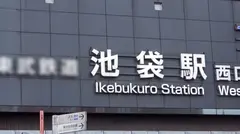 マジ軟派、初撮。 1751 昼下がりの池袋で爆乳OLをナンパ！驚愕のIカップおっぱいにマッサージと称して手を伸ばす！戸惑いつつも男優の愛撫と巨根にウットリ…円を描く乳の揺れ！恍惚の表情でイク！！！！のサムネイル画像