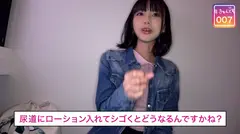 【配信専用】#きゅんです 007/ちひろ/22歳/書店員の5番目のサンプル画像