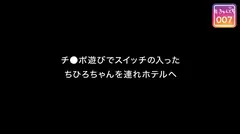 【配信専用】#きゅんです 007/ちひろ/22歳/書店員の13番目のサンプル画像