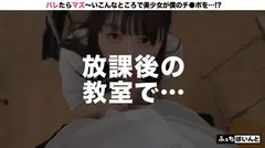 【配信専用】新「ちょ、待っ、え！こんなところで！？」バレたらマズい場所で美少女がチ●ポをエッチに抜きまくり！ 7 織田真子 朝比奈ななせ 水原みそのの5番目のサンプル画像