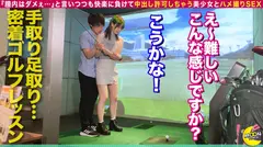 【舌使いが一級品のオーラルSEX神】『膣内はダメぇ…』と言いつつも快楽に負けて中出し許可しちゃう美少女とハメ撮りSEX/普段もエッチ中も大人しめな感じが初心でカワイイけど最強フェラテクで抜きにかかってくる姿にギャップ萌え♪【しろうとハメ撮り＃えりな＃24歳＃歯科助手】のサムネイル画像