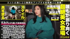 エロのスジガネ売れ筋BEST vol.01の11番目のサンプル画像