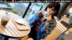 みきのサムネイル画像