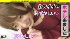 【電光石火絶頂】【無限イキ】【超ドM】【ダイナマイトパイパン】セフレの女友達とヤリたいが為に始めたこの企画…2人目にしてジャンジャンバリバリフィーバークィーン！好機到来！激アツ必須！ヤッて到来イッて到来！噂の女友達はヤバかった！♯002 しろうとちゃん2人目 歯科助手りんの4番目のサンプル画像