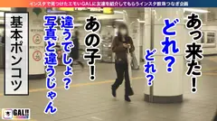 [生ハメ絶頂カーニバル][超ド級の3連発射][熱狂の絶頂アーティスト][超パイパン]イキざんま～い♪の始まりぜよ！！絶頂より絶景かなぁ～～！全てのギャルを凌駕する鬼イキ超ギャル！生ハメ絶頂の連続で好機到来！そのイキ方まさに絶景！こんなにエロくてよかですか？ギャルすたグラム#004のサムネイル画像