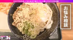 【身バレ即配信停止】【ド淫乱パコパコママ】【エロに飢えたドスケベィ】【パイパンキツマン】イグっ！イグっ！！はしたない絶頂ママ「バレたら本当にヤバいんです…」身バレ即配信停止のレア性豪！！SNSでオフパゴ志願人妻とパコパコ撮影 よめちゃん。♯004の5番目のサンプル画像