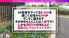 【中出し生3連発奥さん】【10000mlびしゃびしゃハメ潮】【デカヒップ肉感MAX】【痙攣ハメ潮エンドレス絶頂】【デカチン好き】【性欲モンスター】【結婚歴5年】SNSでDMを送ってきた欲求不満人妻とパコパコ撮影 よめちゃん。#008のサムネイル画像