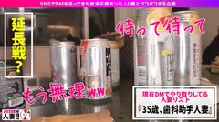 【中出し生3連発奥さん】【10000mlびしゃびしゃハメ潮】【デカヒップ肉感MAX】【痙攣ハメ潮エンドレス絶頂】【デカチン好き】【性欲モンスター】【結婚歴5年】SNSでDMを送ってきた欲求不満人妻とパコパコ撮影 よめちゃん。#008の25番目のサンプル画像