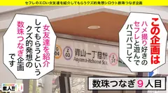 【地味子隠れF巨乳】【ムッチムチ抱きたくなるカラダ】【ビックビク敏感絶頂】【涎ダラダラ陶●系】【スパンキング羞恥好きドM】オタクで陰キャが1番エロい説立証！抱きたくなるカラダ！Fcupの隠れ巨乳！極め付けはムッチムチの色白美尻→叩くと喜ぶおまけ付き！涎ダラダラ垂らして喘ぐだらしない地味子はいかがですか？しろうとちゃん。#009のサムネイル画像