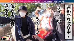 【圧倒的ドM】【モデル級神スタイル】【鬼イキ連続絶頂】【性欲が尋常じゃない】【連発3P中出し4発射】【もはやレベチ】※ギャル特報※ 今回はレベルが違う！！スタイルは神級！性欲は怪物級！感度は鬼級！まさにエロ神！！！このエロさ…思わず叫びたくなる…ありがとう！！！ギャルすたグラム♯014のサムネイル画像