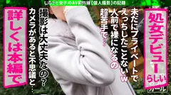 おうぼガール特別編【メガネ美少女！】【処女デビュー】【泣きながらイく】処女をAVに捧げた美少女降臨！AVで開発されて痛みも苦しみも快楽に変換できるようになった彼女はもはや敵なし！イキ通し！！ おうぼガール＃022の4番目のサンプル画像