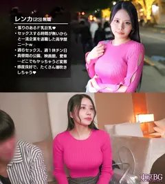 【パイパンマ●コ無限潮吹き】Fカップの敏感ヤリマンが情熱的なセックスを求めてやってきた！？挿入中もおもちゃを離さない！よだれMAXイラマが気持ち良すぎる！連続で潮吹きまくりのマ●コに猛ピストン！！【東京 Bitch Girl】のサムネイル画像