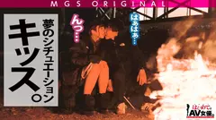 超！大傑作！！爆誕！！！圧倒的ビンカン潮吹きまくりドすけべ美少女”岬あずさ”がMっ気あり童貞を責めて責めて責めまくる！！！チ●コを挿れる前にアナルに指を挿れられガン勃ちする変態性を秘めた童貞…！将来が心配だぞ！エロあり、涙あり、ハプニングあり！ドキュメントAVの金字塔がおっ勃ちました！！！担当者大推薦！本気(マジ)でマストバイ！！の18番目のサンプル画像