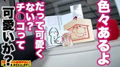 チ◯コが好きで好きで、好き過ぎて狂ってしまったF乳ギャルの自宅に突撃！！ギャルとっておきの勝負下着で悩殺ファック！！経験人数1000人超のヤリマンを最強のチ◯コでしばき倒すために性豪男優３人投入して終わらない中出しセックス！！とんでもないイラマチオ、止まらない潮吹き、痙攣絶頂するドスケベBODY…抜いても抜いてもキリがない超濃厚120分！！！！【性豪ギャル自宅中出し】勝負下着、見せちゃいます！vol.11の13番目のサンプル画像