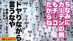 チ◯コが好きで好きで、好き過ぎて狂ってしまったF乳ギャルの自宅に突撃！！ギャルとっておきの勝負下着で悩殺ファック！！経験人数1000人超のヤリマンを最強のチ◯コでしばき倒すために性豪男優３人投入して終わらない中出しセックス！！とんでもないイラマチオ、止まらない潮吹き、痙攣絶頂するドスケベBODY…抜いても抜いてもキリがない超濃厚120分！！！！【性豪ギャル自宅中出し】勝負下着、見せちゃいます！vol.11の15番目のサンプル画像