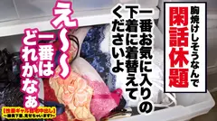 チ◯コが好きで好きで、好き過ぎて狂ってしまったF乳ギャルの自宅に突撃！！ギャルとっておきの勝負下着で悩殺ファック！！経験人数1000人超のヤリマンを最強のチ◯コでしばき倒すために性豪男優３人投入して終わらない中出しセックス！！とんでもないイラマチオ、止まらない潮吹き、痙攣絶頂するドスケベBODY…抜いても抜いてもキリがない超濃厚120分！！！！【性豪ギャル自宅中出し】勝負下着、見せちゃいます！vol.11の18番目のサンプル画像