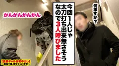 チ◯コが好きで好きで、好き過ぎて狂ってしまったF乳ギャルの自宅に突撃！！ギャルとっておきの勝負下着で悩殺ファック！！経験人数1000人超のヤリマンを最強のチ◯コでしばき倒すために性豪男優３人投入して終わらない中出しセックス！！とんでもないイラマチオ、止まらない潮吹き、痙攣絶頂するドスケベBODY…抜いても抜いてもキリがない超濃厚120分！！！！【性豪ギャル自宅中出し】勝負下着、見せちゃいます！vol.11の32番目のサンプル画像