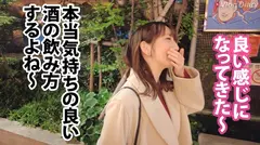 【酒とSEXでとろける上品顔】巨乳丸出しのぴったりニットで大ジョッキゴクゴク！！からの赤ら顔で「いっぱい出して♪」が最高過ぎる！！すんごい美女がすんごいエロけりゃそりゃ何度でもチ●コは蘇る！！つるつるプリプリの艶肌使いホーダイ！！の9番目のサンプル画像