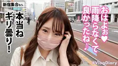 【奇跡のHカップ美爆乳彼女】ほんわか系おっとり彼女に見せかけてテントサウナで当然のようにチ●コしゃぶってくれるヤバさww超女の子らしいやり取り→びしょ濡れイキ過ぎSEXはGAPエロさマシマシで抜きすぎにご注意wwのサムネイル画像