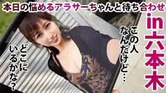 【スケベ探偵】【全身性感帯】性欲モンスターのアラサーちゃん！降臨！彼氏はいるけど性欲が強すぎてぜんぜん満足できない彼女に愛の手を！激しいSEXご所望の彼女は触れた部分即性感帯の全身クリ探偵でした！乳首を抓ればイキまくるし、本気汁ダダ漏れの肉厚パイパンおま◯こも突けば即イく超逸材！本当に気持ちいいSEXで女はこうもよがるのか…真っ白い肌にもちもちおっぱい&お尻で抱き心地最高のアラサーちゃんに大量中出し&顔射だ！！のサムネイル画像