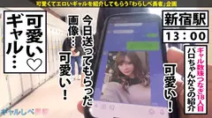 【絶倫早漏キャバ嬢×中出し3連発】ーーーーーッッ!!最強絶頂を目指して何が悪いッ!人として生まれ女として生まれたからには誰だって一度は絶頂を志すッ!今尚、絶頂を諦めなかった女がいるッ誰よりもッ誰よりもッ絶頂を飢望んだ最強ビッチ!最強絶頂地下トーナメントここに開幕!次回予告「強くなりたくば喰らえッッ!!!」【ギャルしべ長者18人目 マリッサ】のサムネイル画像