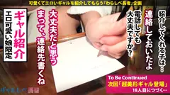 【絶倫早漏キャバ嬢×中出し3連発】ーーーーーッッ！！最強絶頂を目指して何が悪いッ！人として生まれ女として生まれたからには誰だって一度は絶頂を志すッ！今尚、絶頂を諦めなかった女がいるッ誰よりもッ誰よりもッ絶頂を飢望んだ最強ビッチ！最強絶頂地下トーナメントここに開幕！次回予告「強くなりたくば喰らえッッ！！！」の29番目のサンプル画像