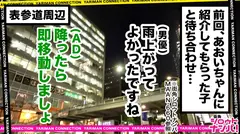 【ヨダレ汁の扱い方ピカイチ！ 卑猥音ジュルジュル濃厚舐めテク炸裂】口の中と手先を巧みに操る現役歯科助手サツキちゃん登場！！ローションまみれでにゅるにゅるになった肉感たっぷりのドスケベボディを密着させ、男心をくすぐる焦らしご奉仕 No1だった！！ ＜エロい娘限定ヤリマン数珠つなぎ！！～あなたよりエロい女性を紹介してください～85発目＞のサムネイル画像