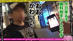 【ヨダレ汁の扱い方ピカイチ！ 卑猥音ジュルジュル濃厚舐めテク炸裂】口の中と手先を巧みに操る現役歯科助手サツキちゃん登場！！ローションまみれでにゅるにゅるになった肉感たっぷりのドスケベボディを密着させ、男心をくすぐる焦らしご奉仕 No1だった！！ ＜エロい娘限定ヤリマン数珠つなぎ！！～あなたよりエロい女性を紹介してください～85発目＞のサムネイル画像