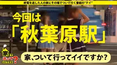 家まで送ってイイですか？ case.146 美人すぎるリアル漫画家登場！HカップのドMボディ！汗と涙と電マと潮と…活劇リアルバ○マン道！⇒「人生はコミック」新人漫画家の苦悩とリアル⇒マンガよりも奇なり！男嫌いから…漢好きへ⇒クソドMAVマニア！人生はAVよりも奇なり⇒実写エロ漫画ダブルチ○コセックス⇒父と兄の狂った愛情…危険な情事のサムネイル画像