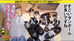 家まで送ってイイですか？ case.146 美人すぎるリアル漫画家登場！HカップのドMボディ！汗と涙と電マと潮と…活劇リアルバ○マン道！⇒「人生はコミック」新人漫画家の苦悩とリアル⇒マンガよりも奇なり！男嫌いから…漢好きへ⇒クソドMAVマニア！人生はAVよりも奇なり⇒実写エロ漫画ダブルチ○コセックス⇒父と兄の狂った愛情…危険な情事の6番目のサンプル画像