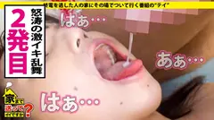 家まで送ってイイですか？ case.146 美人すぎるリアル漫画家登場！HカップのドMボディ！汗と涙と電マと潮と…活劇リアルバ○マン道！⇒「人生はコミック」新人漫画家の苦悩とリアル⇒マンガよりも奇なり！男嫌いから…漢好きへ⇒クソドMAVマニア！人生はAVよりも奇なり⇒実写エロ漫画ダブルチ○コセックス⇒父と兄の狂った愛情…危険な情事の26番目のサンプル画像