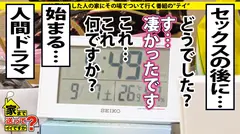 家まで送ってイイですか？ case.146 美人すぎるリアル漫画家登場！HカップのドMボディ！汗と涙と電マと潮と…活劇リアルバ○マン道！⇒「人生はコミック」新人漫画家の苦悩とリアル⇒マンガよりも奇なり！男嫌いから…漢好きへ⇒クソドMAVマニア！人生はAVよりも奇なり⇒実写エロ漫画ダブルチ○コセックス⇒父と兄の狂った愛情…危険な情事の31番目のサンプル画像