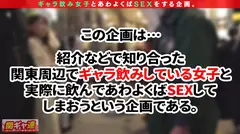 【肉食系ギャルが酒池肉林の快楽に溺れまくり！！エンドレス絶叫×絶頂】派手髪、派手顔、ハミ出すお尻！とにかく目立つイマドキギャル！！お酒があれば何だってオールオッケー♪飲んで飲んで飲みまくって、ヤッてヤってヤリまくる！！大好きなチ○ポを頬張ったら一生喰らい付いて離さないwwしなやかでとにかく敏感な褐色ボディ！！エロいカラダをウネらせて無限痙攣イキ！！コスプレセックスまで楽しんじゃうパーティーナイト！！のサムネイル画像