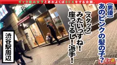 【肉食系ギャルが酒池肉林の快楽に溺れまくり！！エンドレス絶叫×絶頂】派手髪、派手顔、ハミ出すお尻！とにかく目立つイマドキギャル！！お酒があれば何だってオールオッケー♪飲んで飲んで飲みまくって、ヤッてヤってヤリまくる！！大好きなチ○ポを頬張ったら一生喰らい付いて離さないwwしなやかでとにかく敏感な褐色ボディ！！エロいカラダをウネらせて無限痙攣イキ！！コスプレセックスまで楽しんじゃうパーティーナイト！！【関東ギャラ飲み連盟NO.7 りりあ】のサムネイル画像