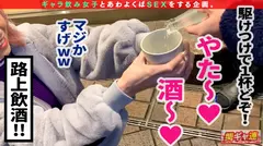 【肉食系ギャルが酒池肉林の快楽に溺れまくり！！エンドレス絶叫×絶頂】派手髪、派手顔、ハミ出すお尻！とにかく目立つイマドキギャル！！お酒があれば何だってオールオッケー♪飲んで飲んで飲みまくって、ヤッてヤってヤリまくる！！大好きなチ○ポを頬張ったら一生喰らい付いて離さないwwしなやかでとにかく敏感な褐色ボディ！！エロいカラダをウネらせて無限痙攣イキ！！コスプレセックスまで楽しんじゃうパーティーナイト！！の5番目のサンプル画像