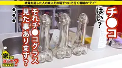 家まで送ってイイですか？ case.142 シリーズ最強のセックスモンスター！10P・20P・レズでも何でも来い！チンコ以外は興味ない！⇒リアルハメ撮り動画一挙公開！⇒青森原産雪見肌！張り感MAX！ブリンブリンのFカップ巨乳⇒淫乱！豊○ばりの絶叫イキ！⇒『実は、小学生の時…』母想い…笑顔のワケの7番目のサンプル画像