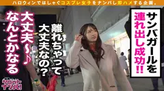 【ハロウィン2020ムチムチ激エロサンバGirl】SNSで ガチ でバズッた天然Hカップのグラマラス美女！乳もお尻も抱き心地バツグンの軟体BODY！バイブをマ○コに咥えながらイキ潮ダンス！爆乳爆尻が乱舞する激震ピストン！お口とマ○コでチ○ポをパックン！唾液とマン汁が溢れ出る極エロSEX！中出し&顔射の大量4射精！！の5番目のサンプル画像