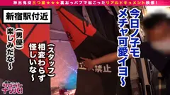 本番OK！あたりまえ！？おっパブなのにお客をホテルに誘いヤリまくる！美肌BODYの女豹キャスト！ビンカン乳首をふやけるまでしゃぶりつく！エロコス越しに疼く股間を擦り付け合う！お店を飛び出しナイショの性交！ローション風呂でとろけあう密着プレイ！完全発情→本番行為ざんまい！お掃除パイズリで精子を搾り取られる極上サービス！＜神出鬼没三つ星★★★裏おっパブ #04＞のサムネイル画像