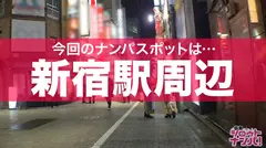 奇跡の低身長巨乳！！美少女JDをガチ口説き！！巨乳ながら引き締まったメリハリボディーしかもパイパン！チ○コを巧みな手コキでこねくり回し、やたら動く舌技で舐め上げる極上フェラで撃沈暴発→一滴残らずゴックンしちゃうザー汁好き変態娘♪映えを気にするイ○スタ女子が細い腰をヒクつかせ仰け反り絶頂乱発しカメラの前で映えまくる！！のサムネイル画像