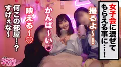 奇跡の低身長巨乳！！美少女JDをガチ口説き！！巨乳ながら引き締まったメリハリボディーしかもパイパン！チ○コを巧みな手コキでこねくり回し、やたら動く舌技で舐め上げる極上フェラで撃沈暴発→一滴残らずゴックンしちゃうザー汁好き変態娘♪映えを気にするイ○スタ女子が細い腰をヒクつかせ仰け反り絶頂乱発しカメラの前で映えまくる！！の4番目のサンプル画像