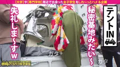 【大学生活をSEXに捧げた女】【サークルの男子・全食いヤリマン】童顔イマドキ卒業生はSEX大好きS級ヤリマン！ムッチムチの極エロ猥尻を揉みしだけばマ●コぐしょ濡れで自ら腰を振りながらチ●コ大懇願！一度だけじゃ物足りず二回戦までおねだり…スレンダー美身に連続激ピスFUCK！！！「いっぱい出してっっ」ラストは美顔に大量ぶっかけ！爆ヌキ必至の濃厚2SEX収録！！の4番目のサンプル画像