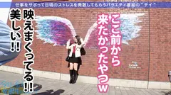 Gカップのフェロモン出しまくり美人とサボり旅！デートの聖地横浜でもずーっとでか乳放り出したままのランジェリー店員が目立ちすぎてヤバい！！つるつるに手入れされたマ●コの奥めがけてどろっと大量中出し！！！：今日、会社サボりませんか？31in新宿の9番目のサンプル画像