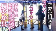 Gカップのフェロモン出しまくり美人とサボり旅！デートの聖地横浜でもずーっとでか乳放り出したままのランジェリー店員が目立ちすぎてヤバい！！つるつるに手入れされたマ●コの奥めがけてどろっと大量中出し！！！：今日、会社サボりませんか？31in新宿の10番目のサンプル画像