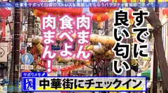 Gカップのフェロモン出しまくり美人とサボり旅！デートの聖地横浜でもずーっとでか乳放り出したままのランジェリー店員が目立ちすぎてヤバい！！つるつるに手入れされたマ●コの奥めがけてどろっと大量中出し！！！：今日、会社サボりませんか？31in新宿の11番目のサンプル画像