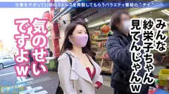 Gカップのフェロモン出しまくり美人とサボり旅！デートの聖地横浜でもずーっとでか乳放り出したままのランジェリー店員が目立ちすぎてヤバい！！つるつるに手入れされたマ●コの奥めがけてどろっと大量中出し！！！：今日、会社サボりませんか？31in新宿の12番目のサンプル画像